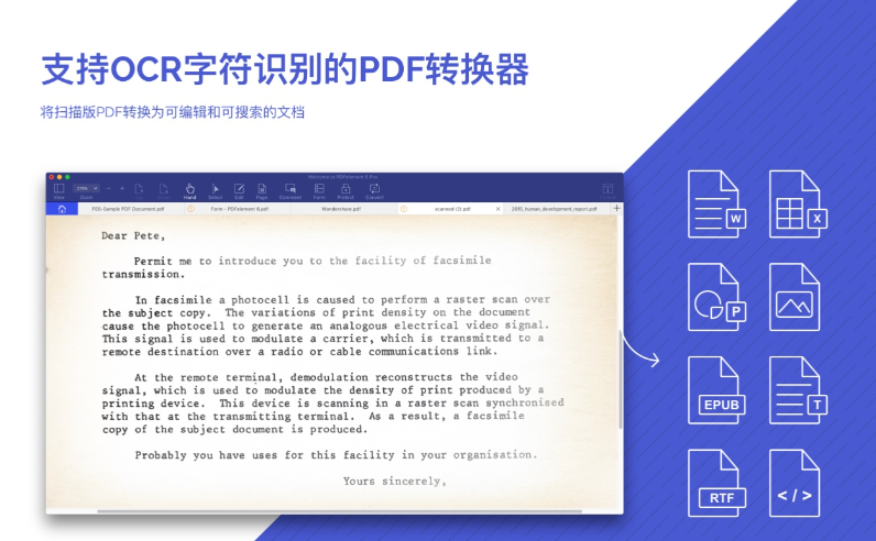 如何将pdfelement转换为word格式？